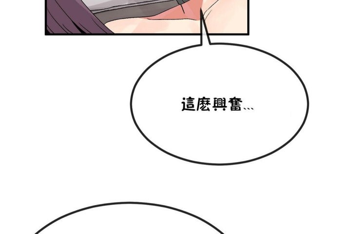 男公关与富家女第40话