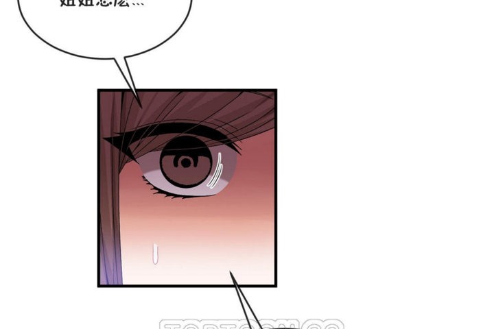 男公关与富家女第41话