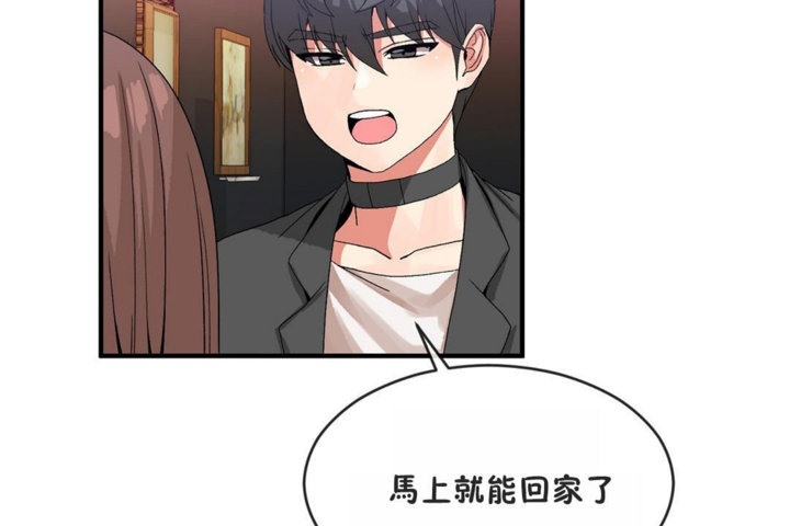 男公关与富家女第41话