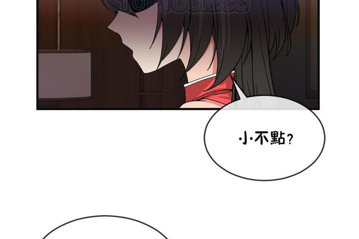 男公关与富家女第43话