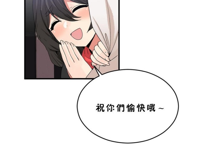 男公关与富家女第45话