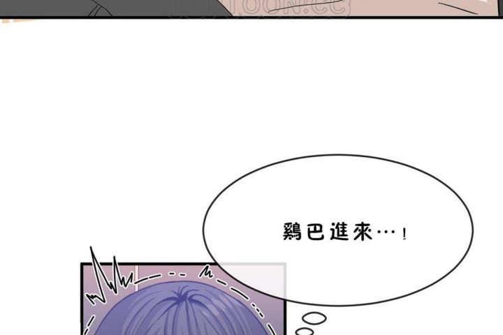 男公关与富家女第45话