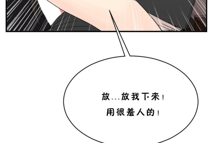 男公关与富家女第45话