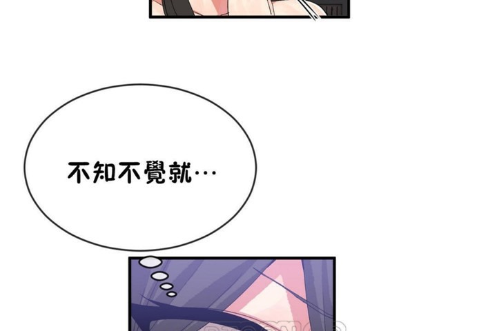 男公关与富家女第46话