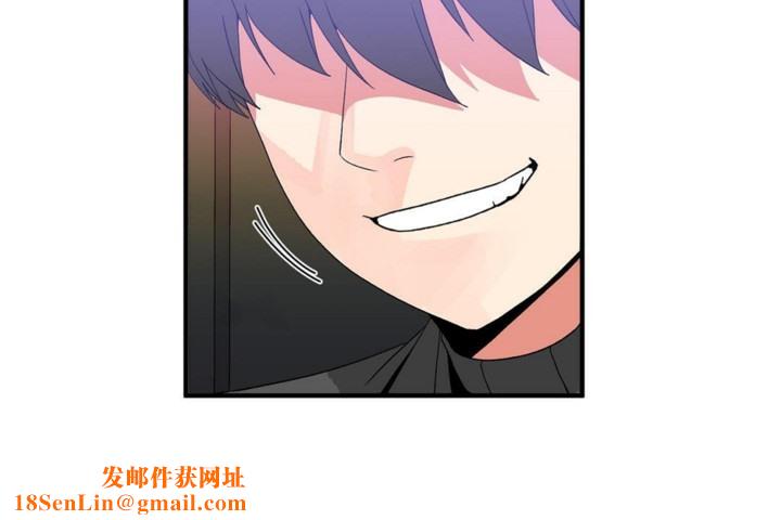 男公关与富家女第46话