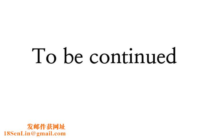 男公关与富家女第46话