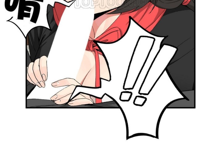 男公关与富家女第48话