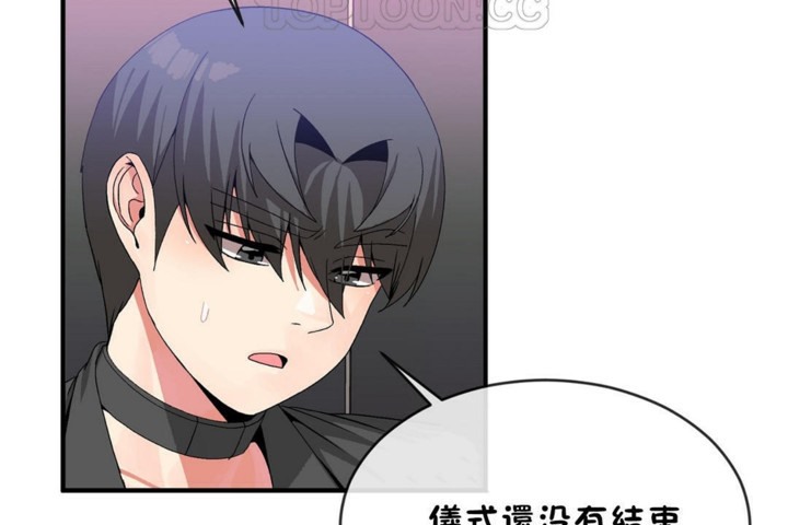 男公关与富家女第48话