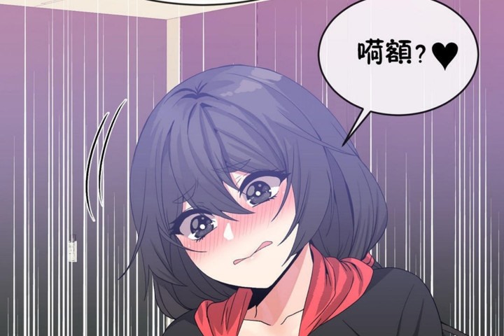 男公关与富家女第48话