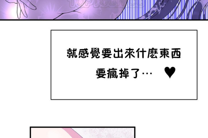 男公关与富家女第48话