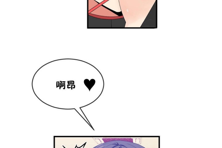 男公关与富家女第49话