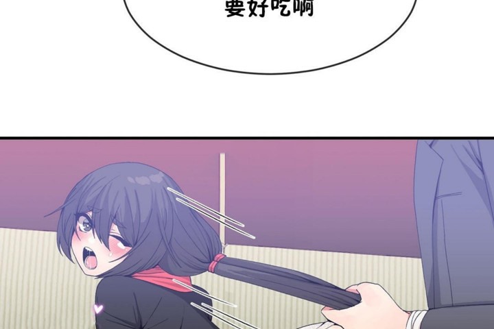 男公关与富家女第49话