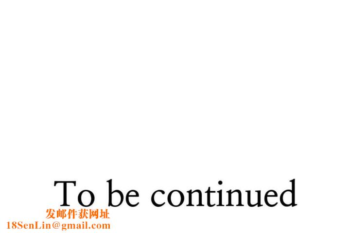 男公关与富家女第50话