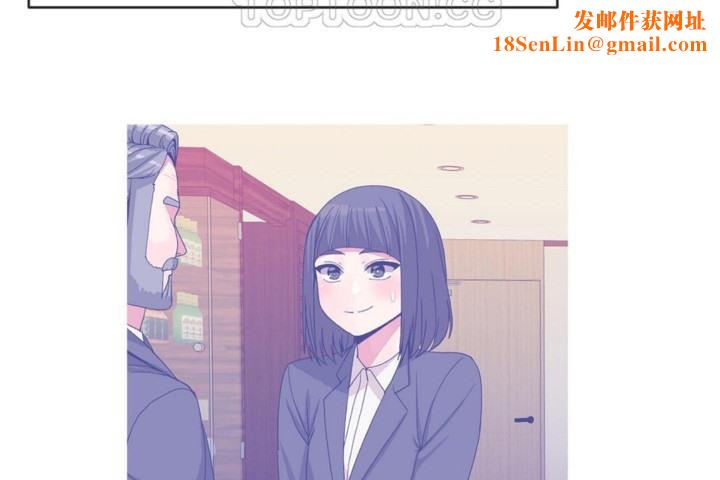 男公关与富家女第53话