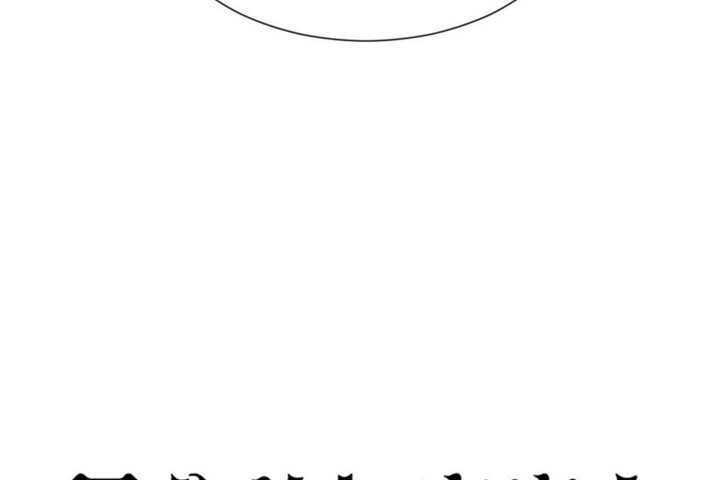 男公关与富家女第54话