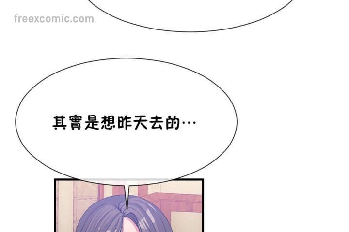 男公关与富家女第54话