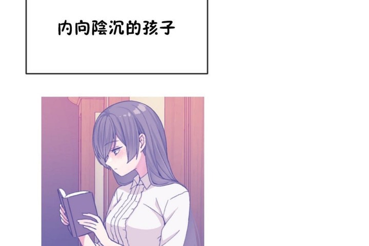 男公关与富家女第54话