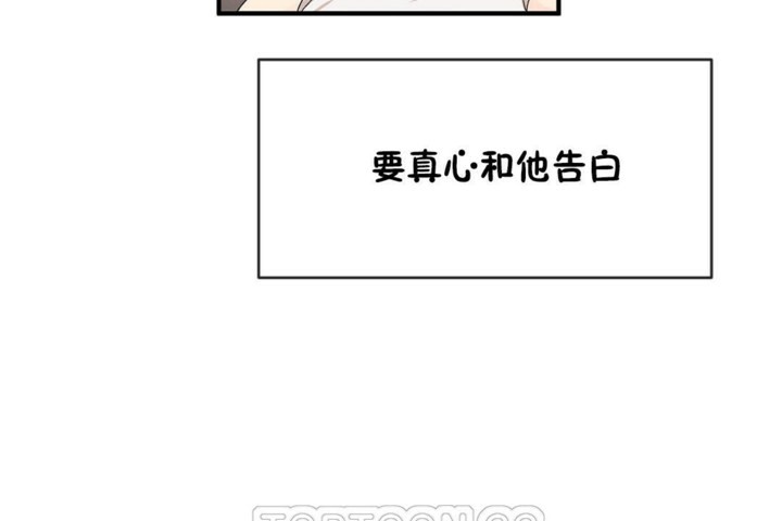 男公关与富家女第54话