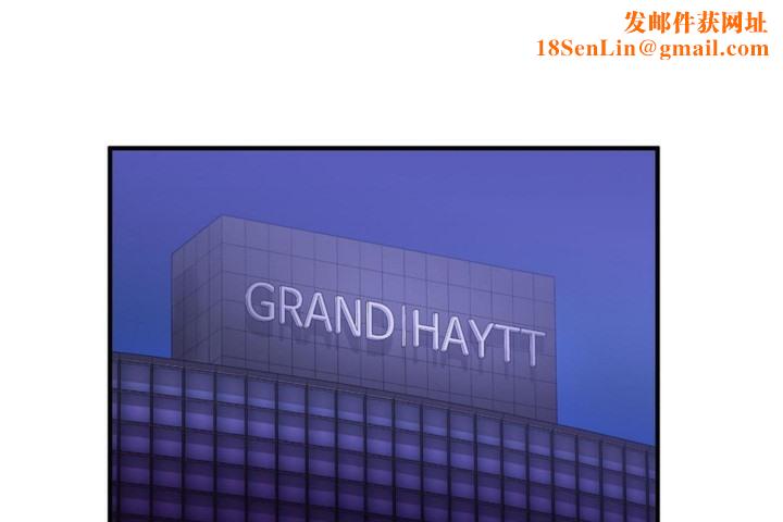 男公关与富家女第55话