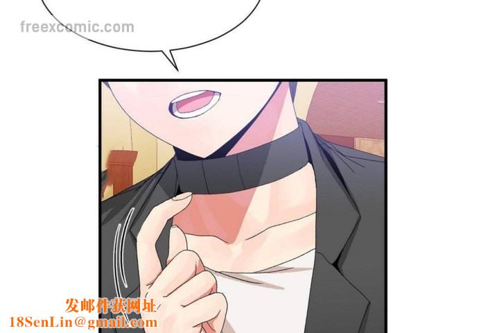 男公关与富家女第56话