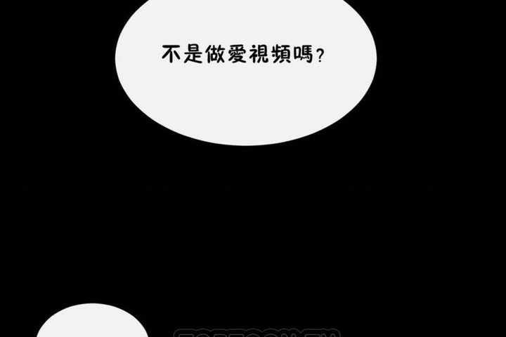 男公关与富家女第56话