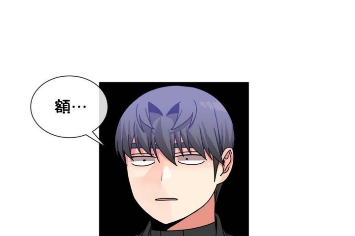 男公关与富家女第57话