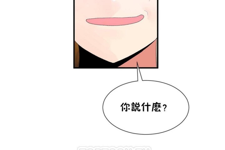 男公关与富家女第57话