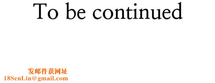 男公关与富家女第57话