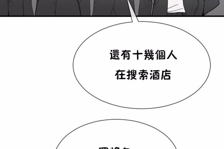 男公关与富家女第58话