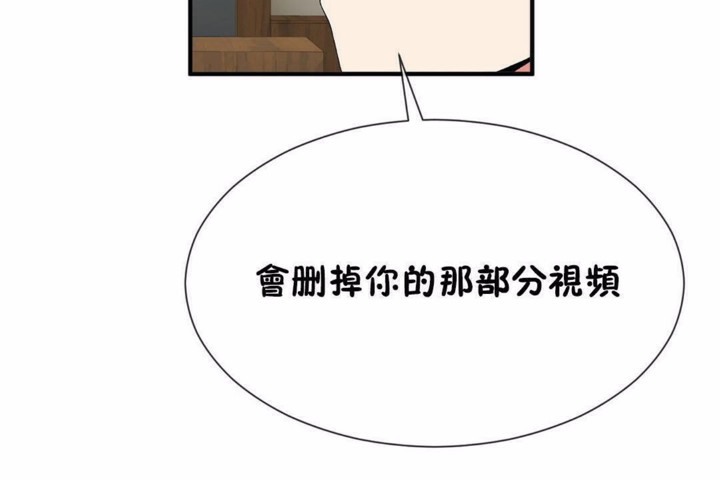 男公关与富家女第58话