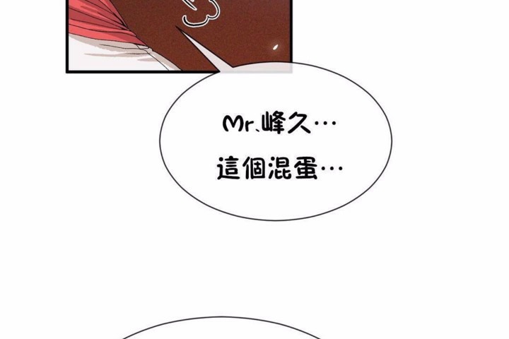 男公关与富家女第58话