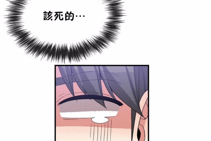 男公关与富家女第58话