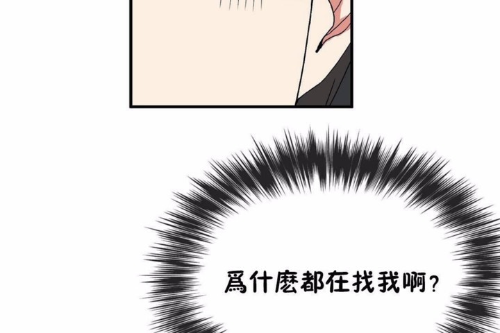 男公关与富家女第58话