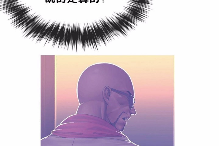 男公关与富家女第58话