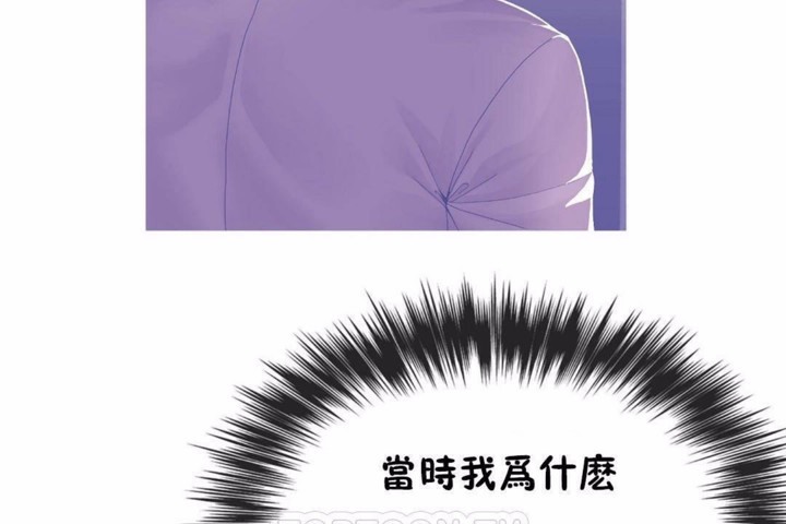 男公关与富家女第58话