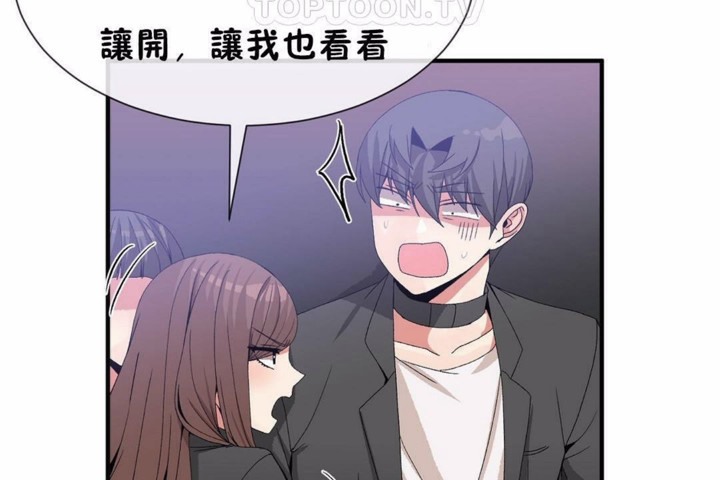 男公关与富家女第58话