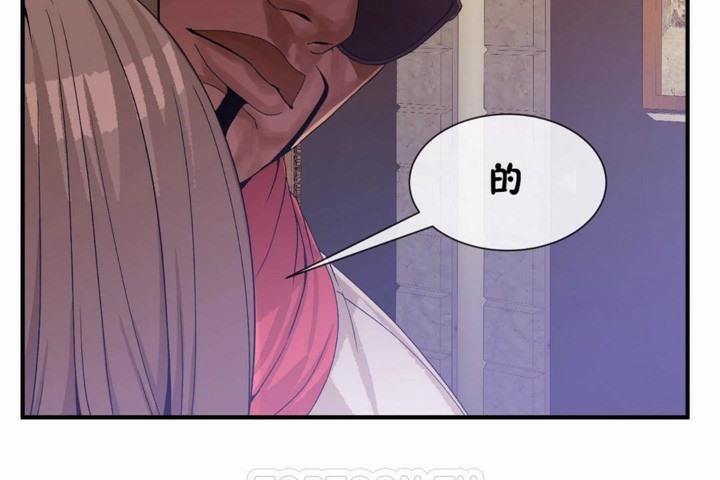 男公关与富家女第58话