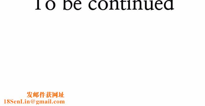 男公关与富家女第58话