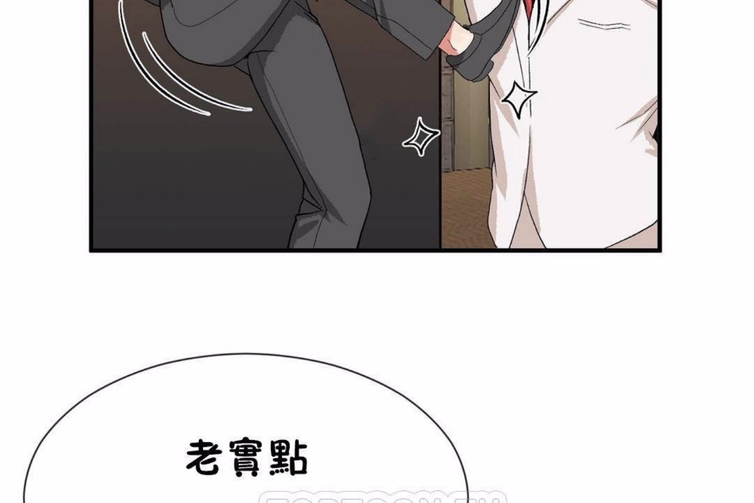 男公关与富家女第59话