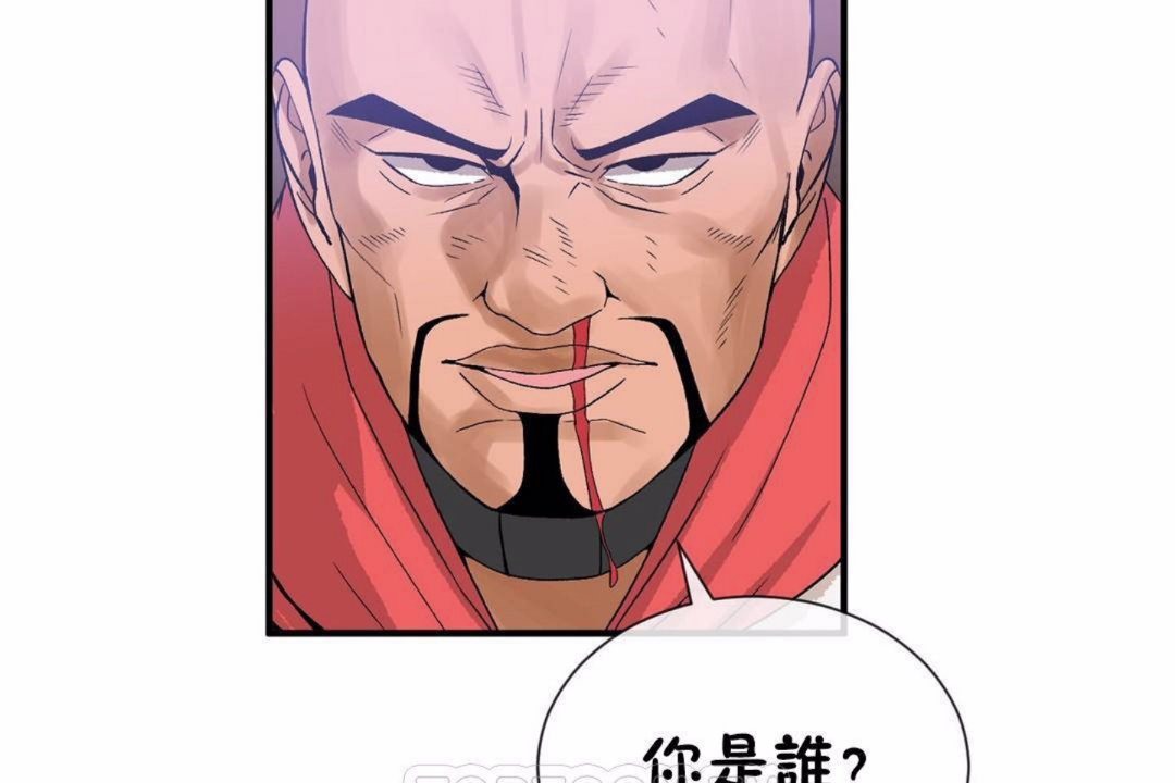 男公关与富家女第59话