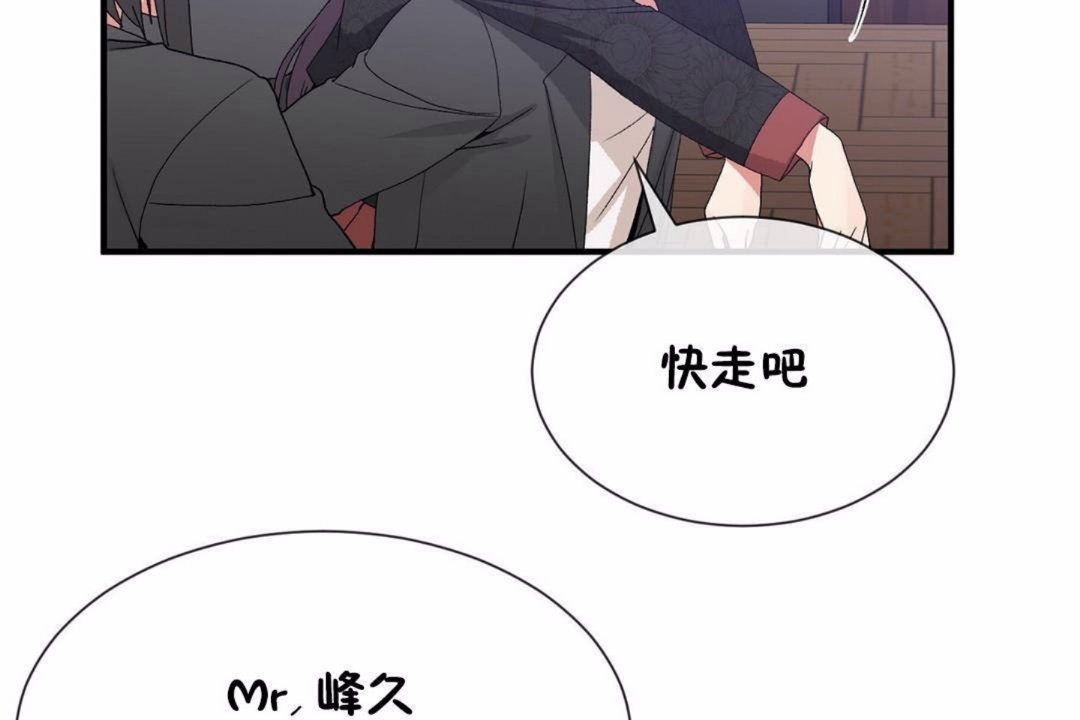 男公关与富家女第59话