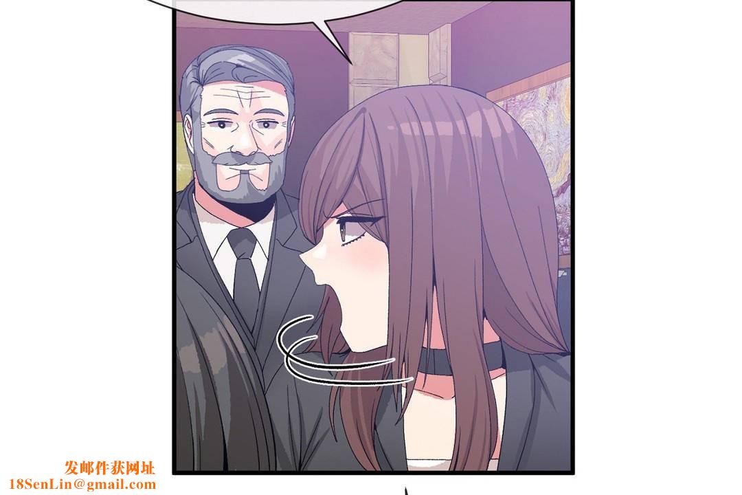 男公关与富家女第62话