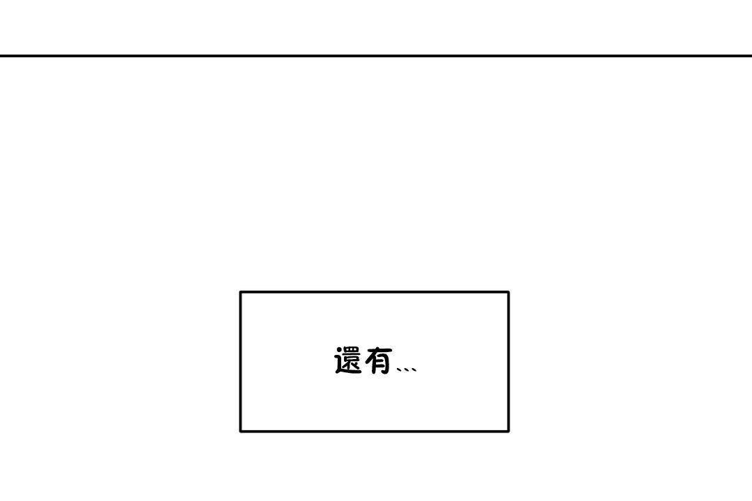 男公关与富家女第62话
