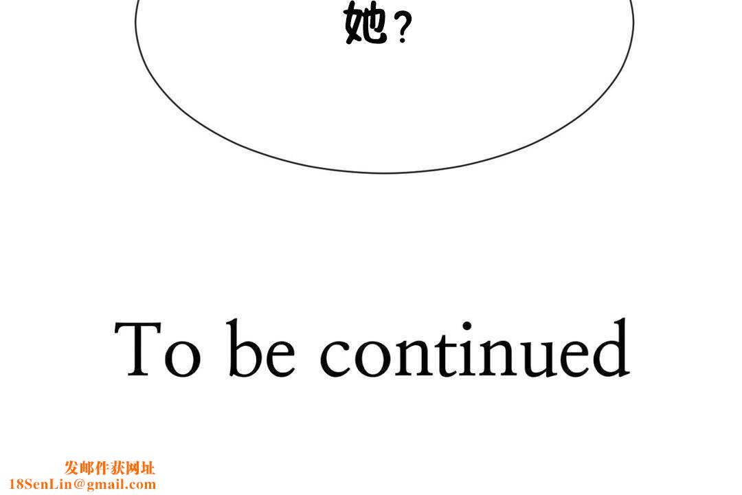 男公关与富家女第62话