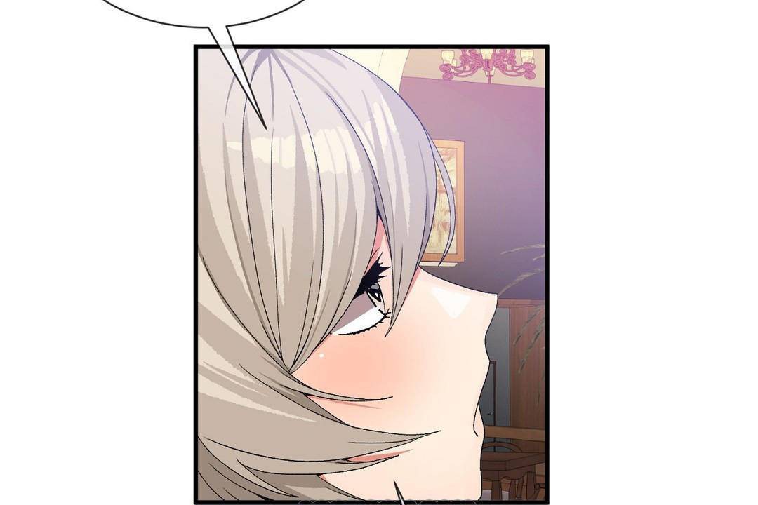 男公关与富家女第63话