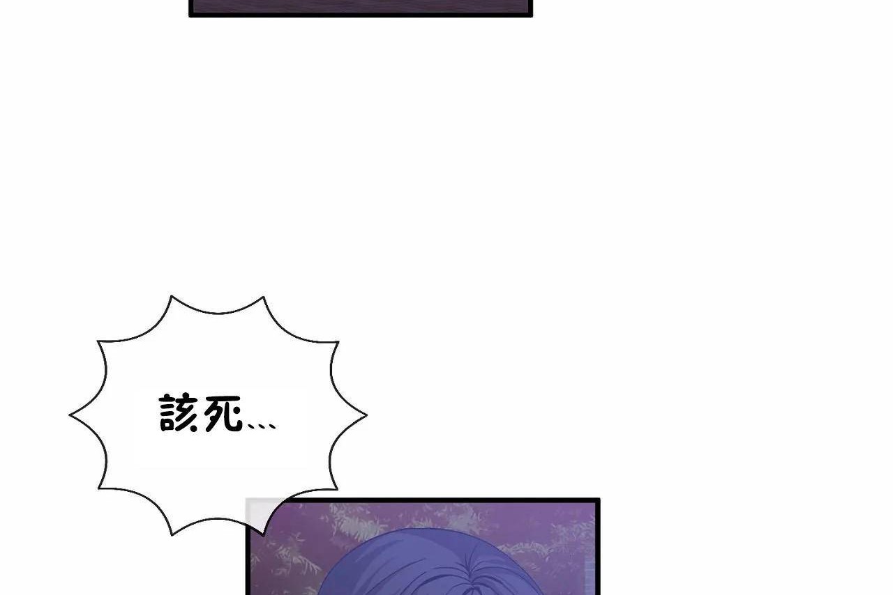 男公关与富家女第64话