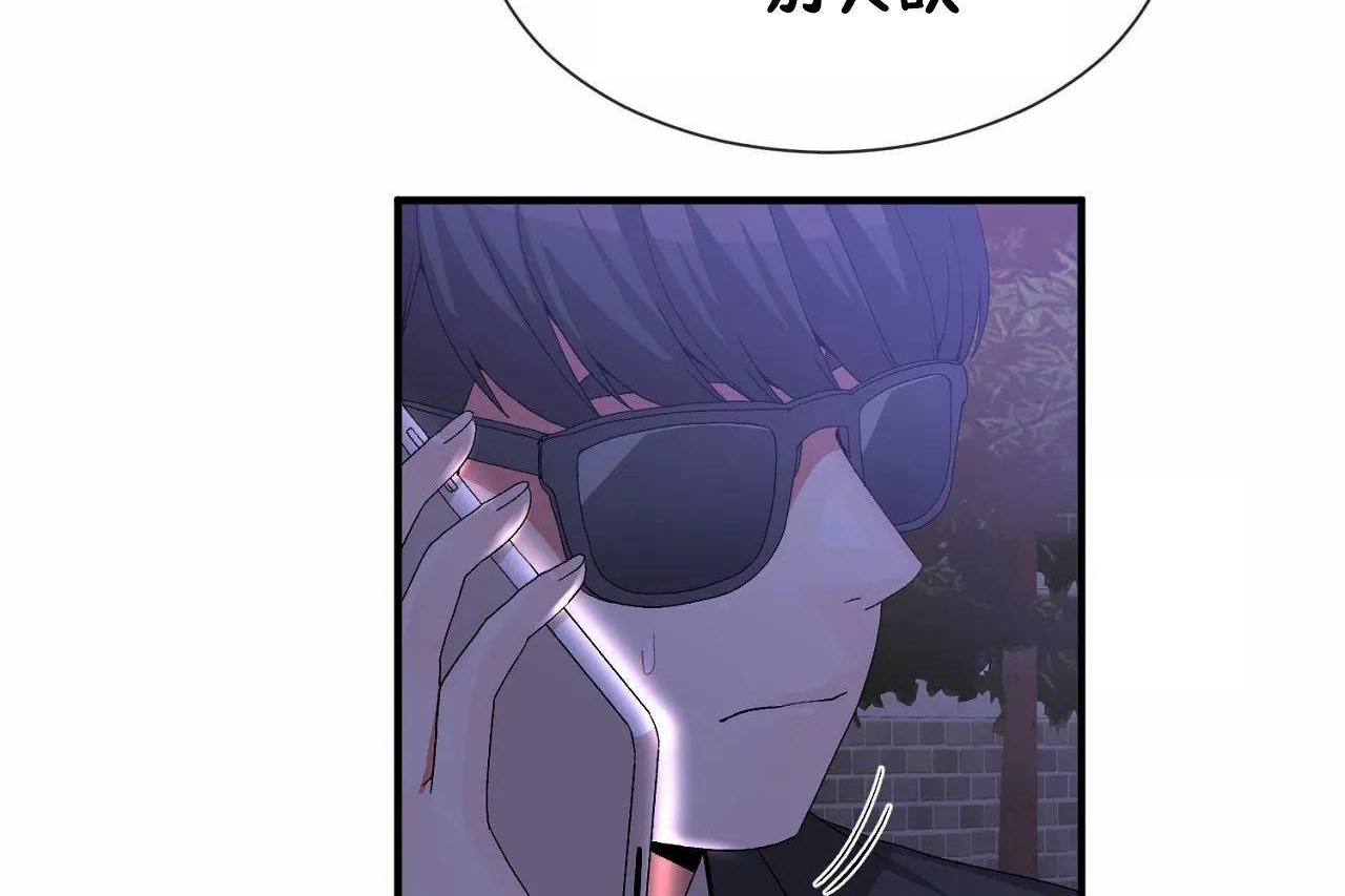 男公关与富家女第64话