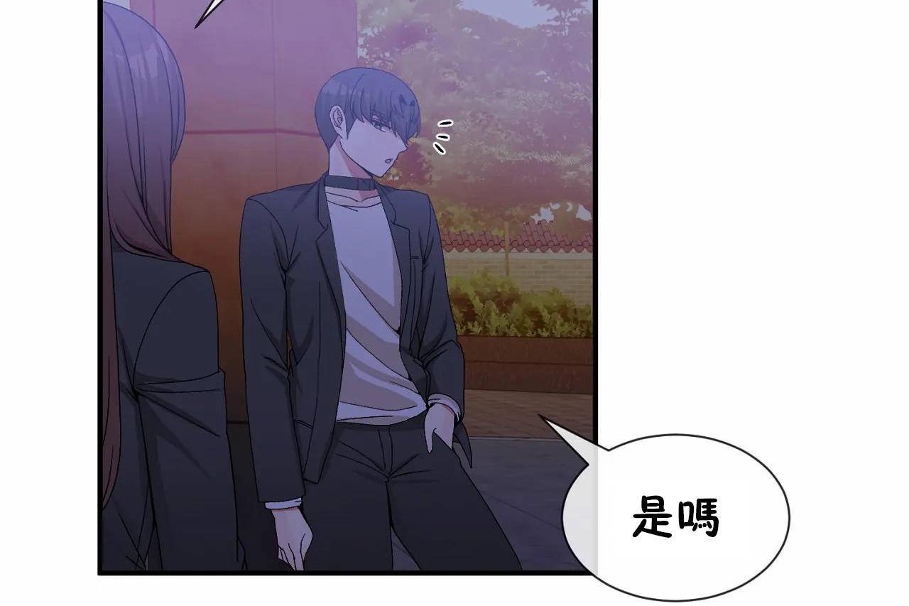 男公关与富家女第64话