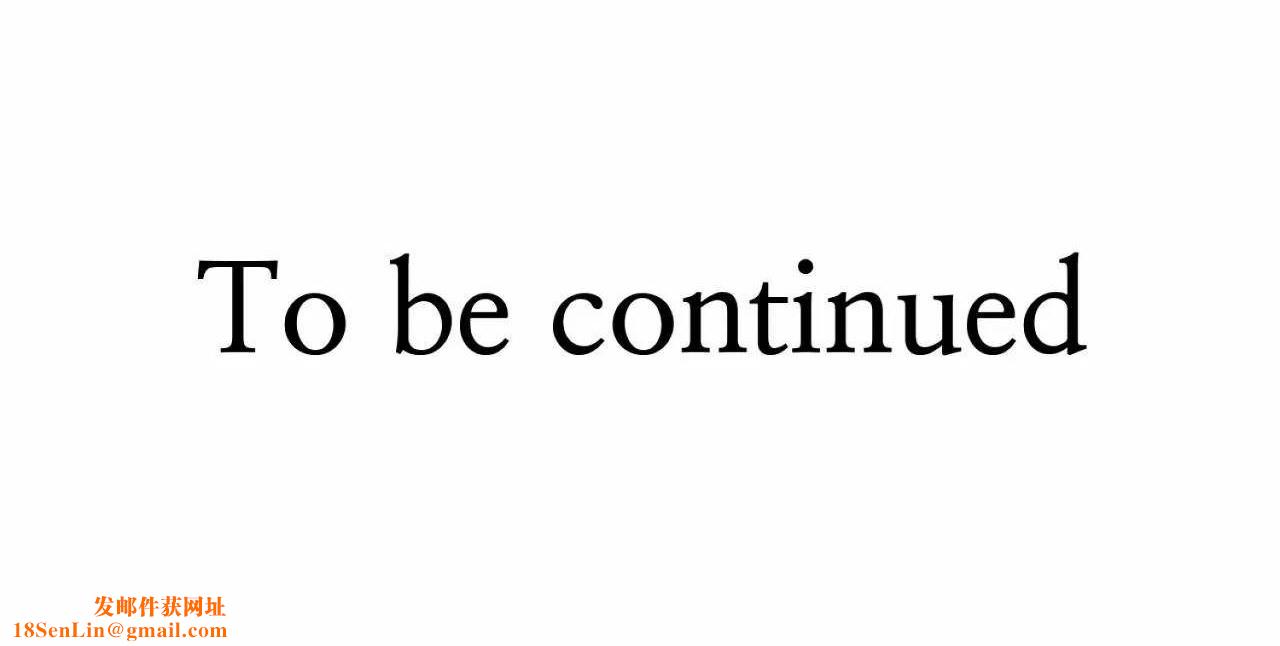 男公关与富家女第64话