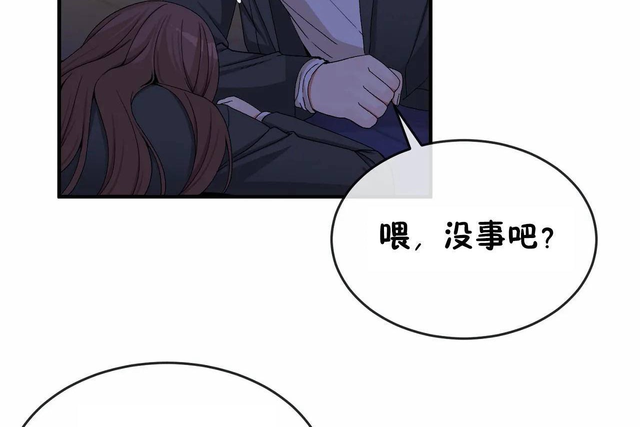 男公关与富家女第65话